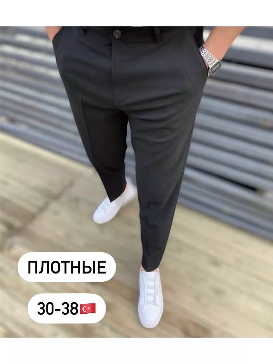Брюки бананы черные плотные