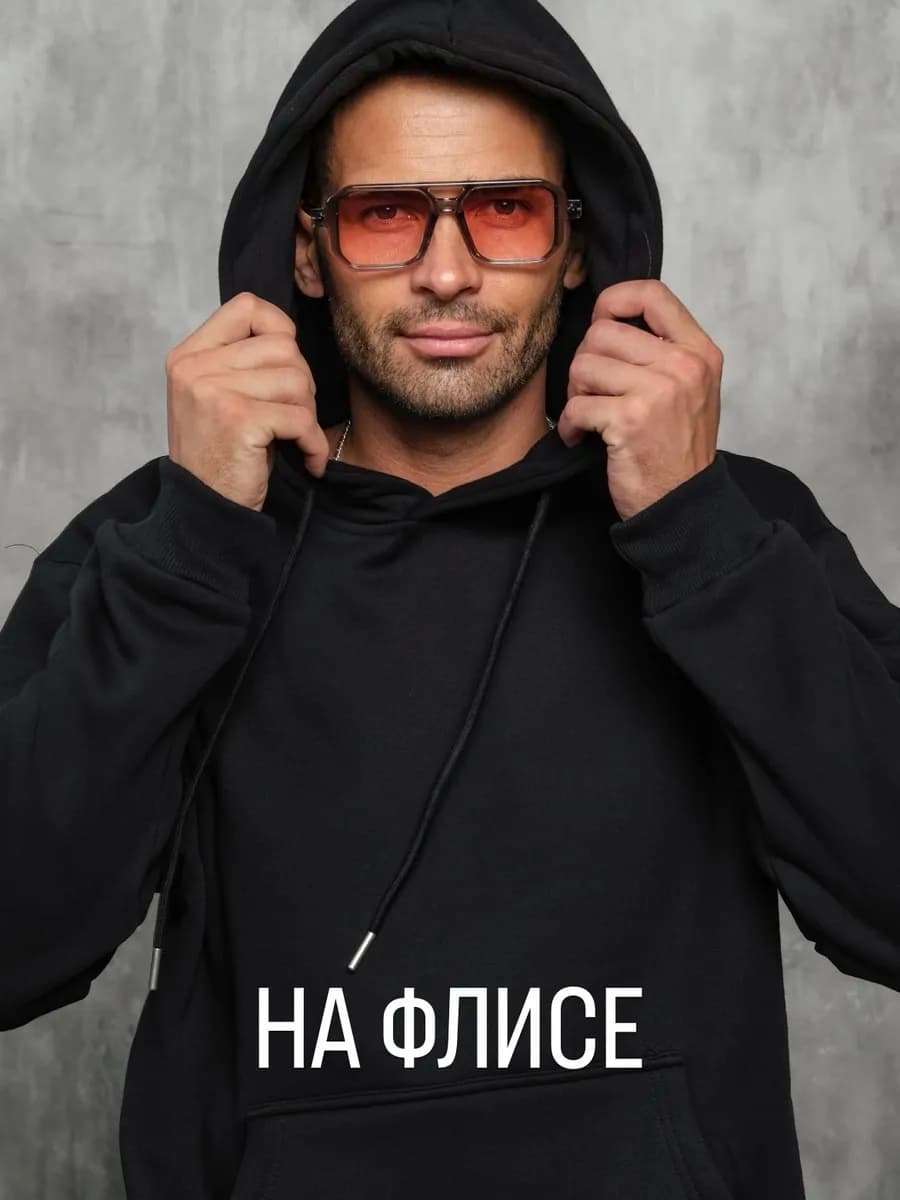 Толстовка мужская на флисе с капюшоном