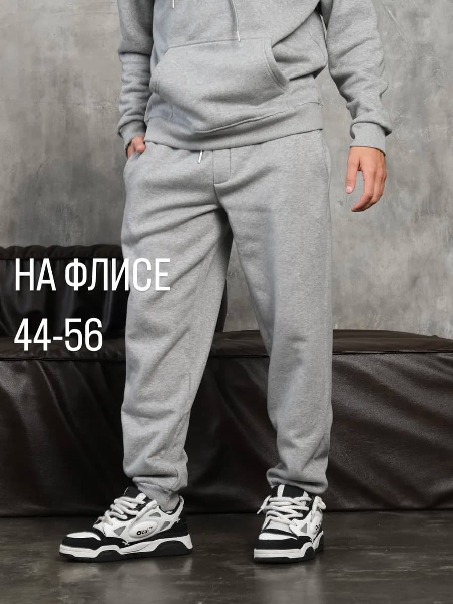 Спортивные штаны утепленные джоггеры с начесом